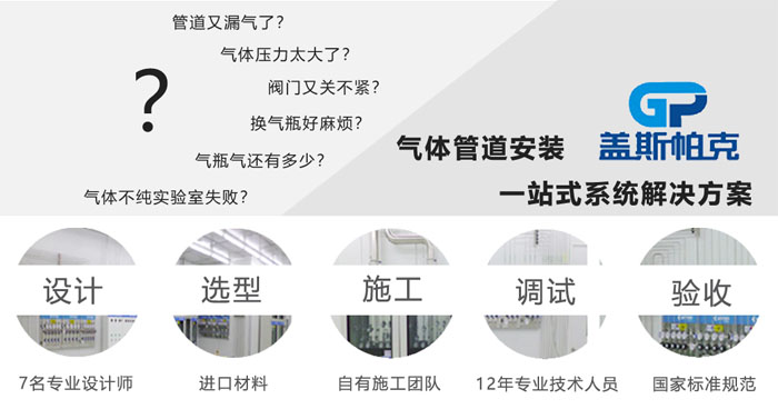 工控實驗室建設(shè)